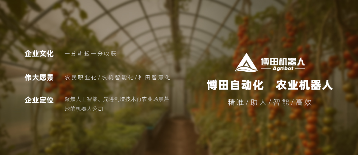 企業(yè)文化.jpg